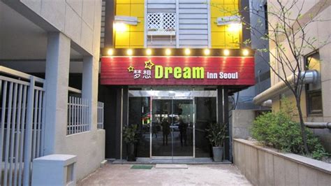 드림인서울 (서울) .